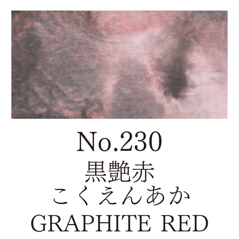 Kuretake - Gansai Tambi - Special INDIVIDUAL Colours