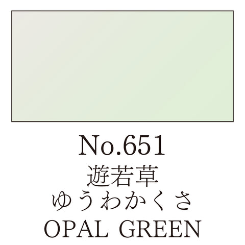 Kuretake - Gansai Tambi - Special INDIVIDUAL Colours