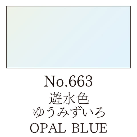 Kuretake - Gansai Tambi - Special INDIVIDUAL Colours
