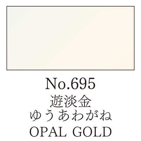 Kuretake - Gansai Tambi - Special INDIVIDUAL Colours