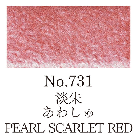 Kuretake - Gansai Tambi - Special INDIVIDUAL Colours