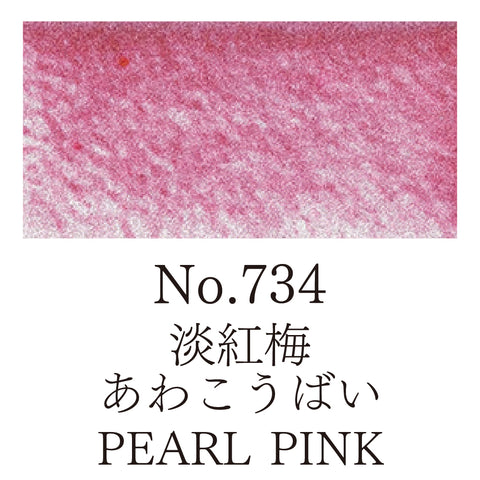 Kuretake - Gansai Tambi - Special INDIVIDUAL Colours