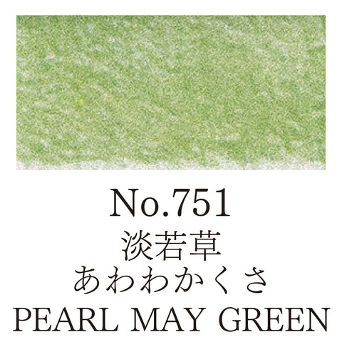 Kuretake - Gansai Tambi - Special INDIVIDUAL Colours