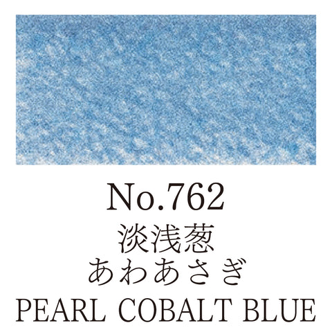 Kuretake - Gansai Tambi - Special INDIVIDUAL Colours