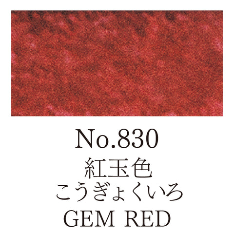 Kuretake - Gansai Tambi - Special INDIVIDUAL Colours