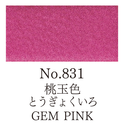 Kuretake - Gansai Tambi - Special INDIVIDUAL Colours