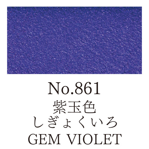 Kuretake - Gansai Tambi - Special INDIVIDUAL Colours