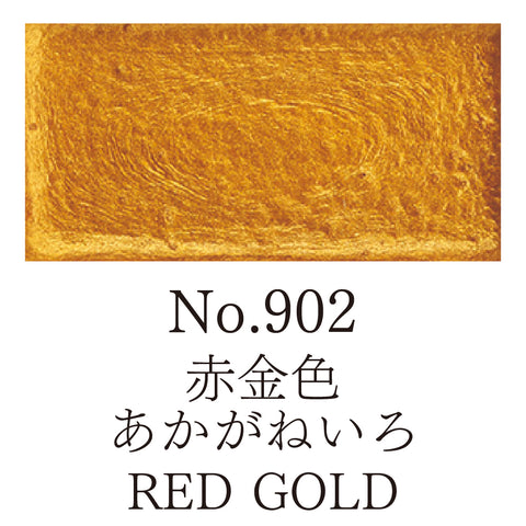 Kuretake - Gansai Tambi - Special INDIVIDUAL Colours