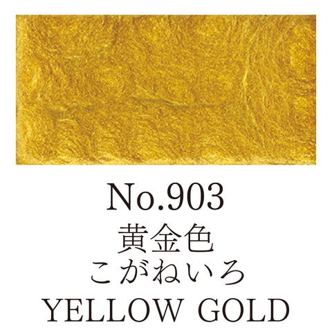 Kuretake - Gansai Tambi - Special INDIVIDUAL Colours