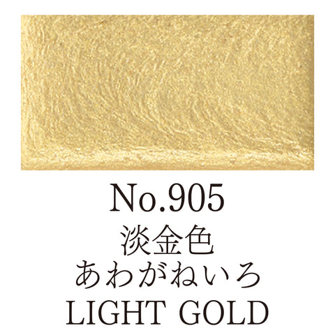 Kuretake - Gansai Tambi - Special INDIVIDUAL Colours