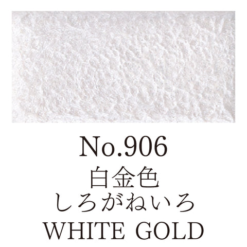 Kuretake - Gansai Tambi - Special INDIVIDUAL Colours